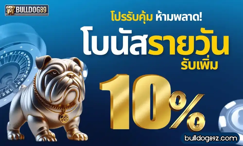 bulldog89