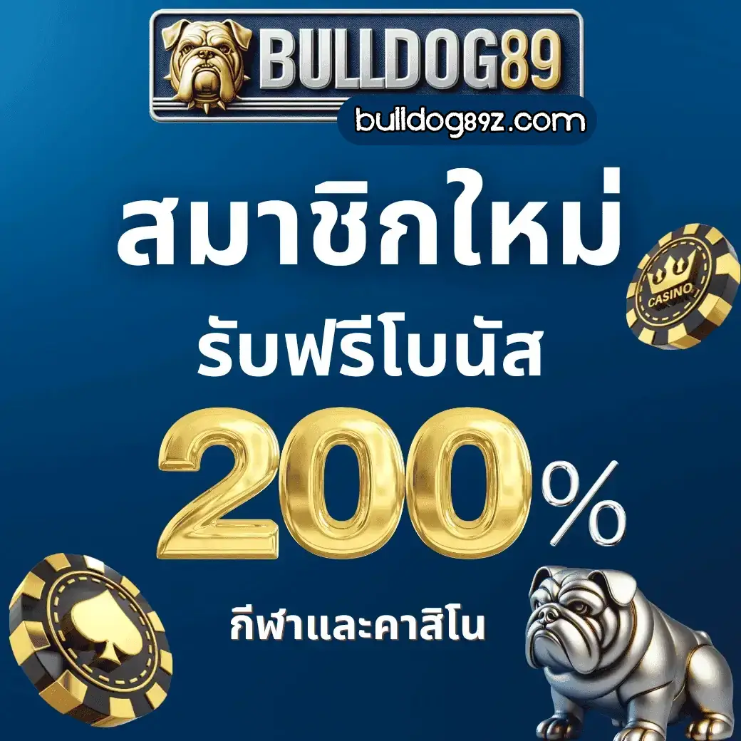 bulldog89
