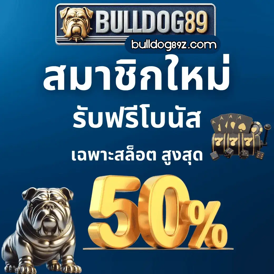 bulldog89