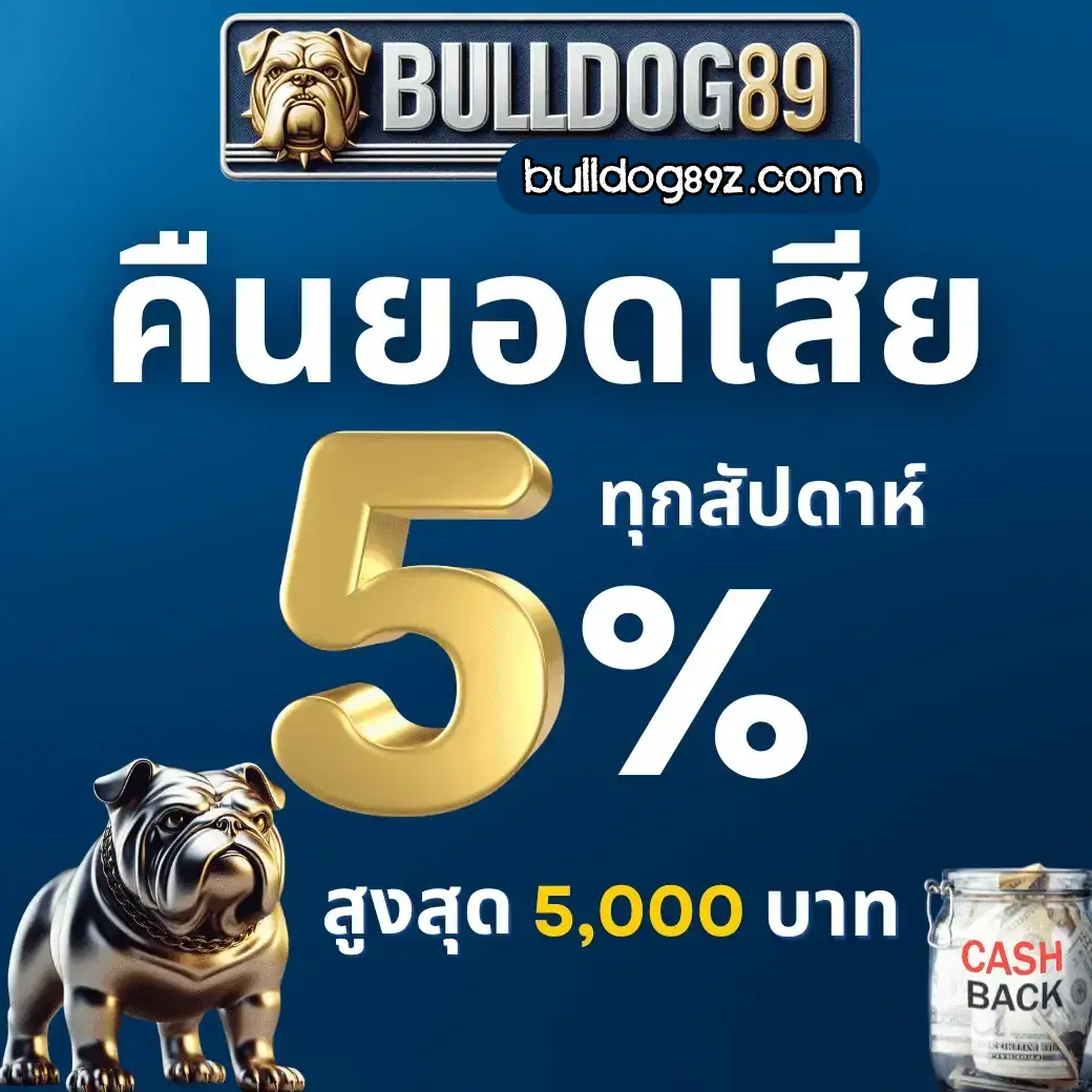 bulldog89